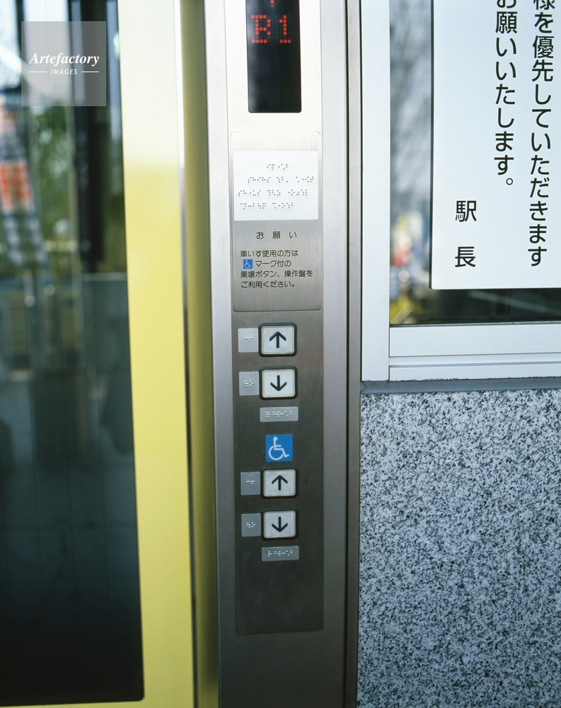 車椅子用押ボタンと点字 エレベーター
