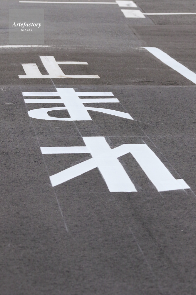 道路標示 止まれ